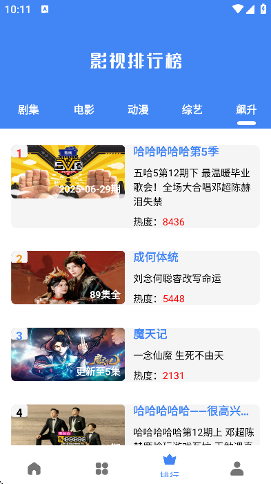 �Ʊ�Ӱ�����°����ذ�װv3.1.31 ��׿��