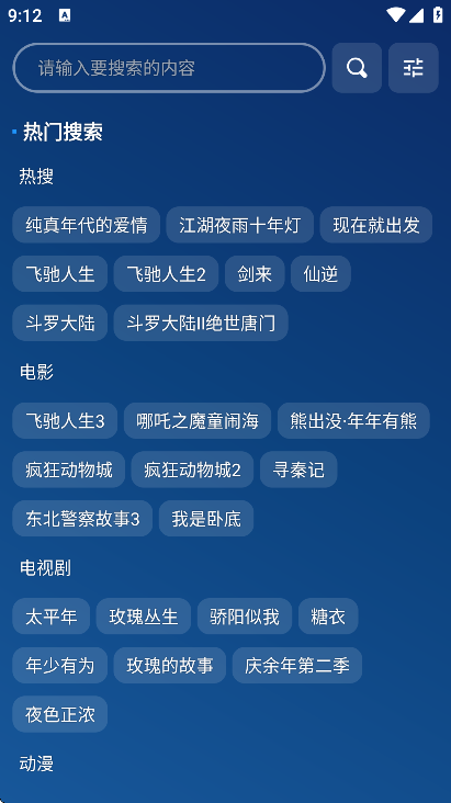 �ǳ�����app�ٷ�����v3.2.9 �ֻ���