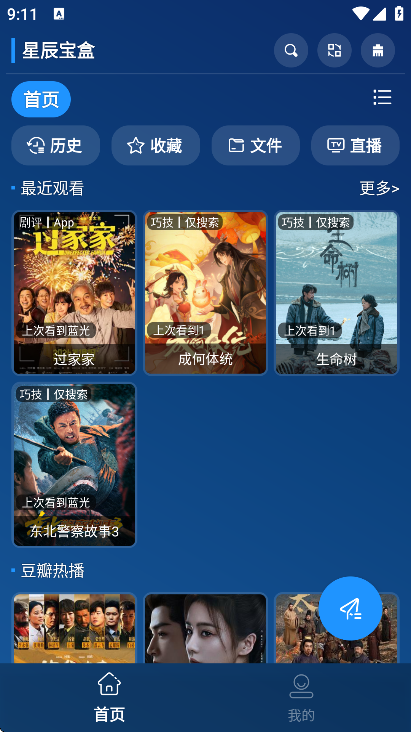 �ǳ�����app�ٷ�����v3.2.9 �ֻ���