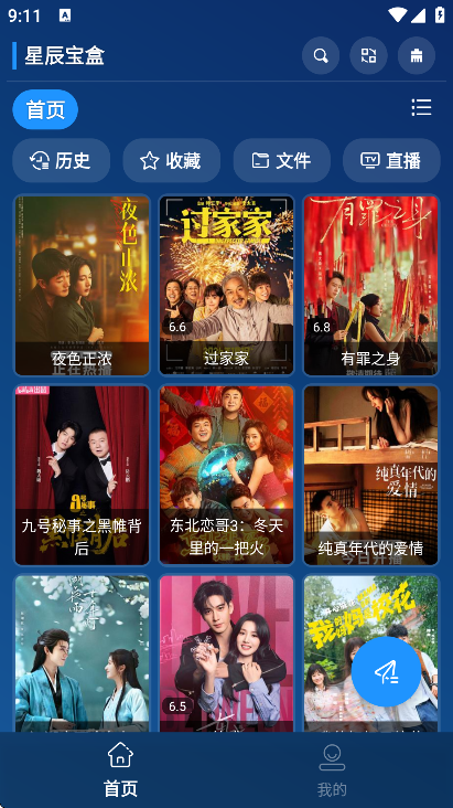 �ǳ�����app�ٷ�����v3.2.9 �ֻ���