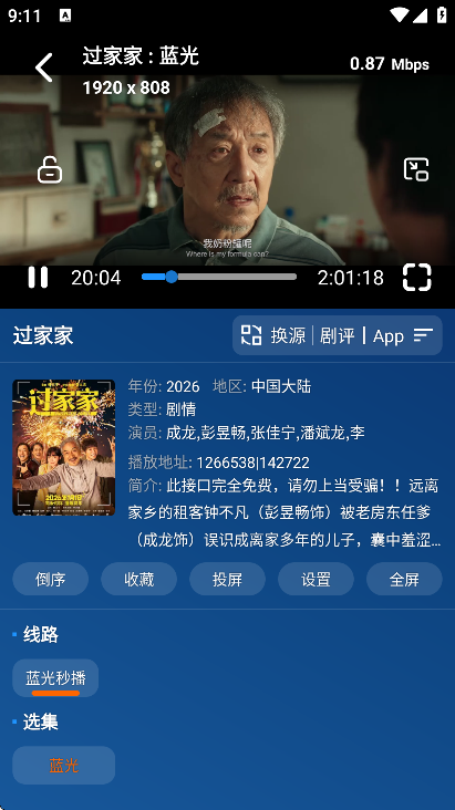 �ǳ�����app�ٷ�����v3.2.9 �ֻ���