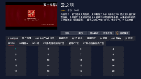 ·�˼���������������v3.2.5 ��Ѱ�