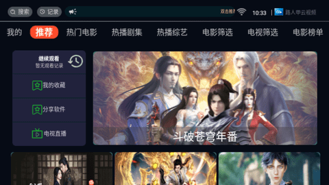 ·�˼���������������v3.2.5 ��Ѱ�