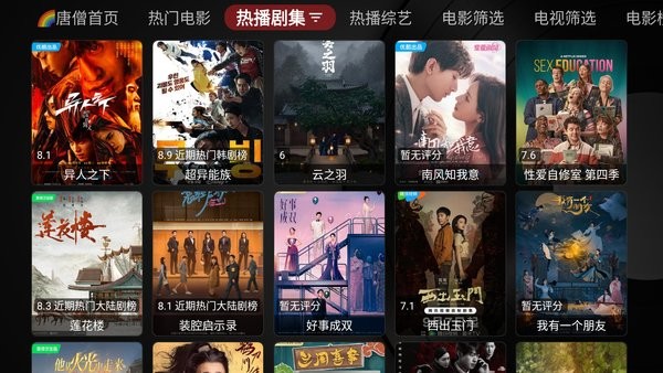 ��ɮӰ��tv����ֱ�����°汾v1.0.20230904_2329 ��׿��