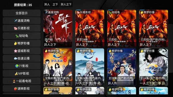 ��ɮӰ��tv����ֱ�����°汾v1.0.20230904_2329 ��׿��