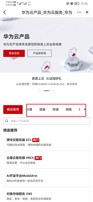 ��Ϊ��app���ذ�װ�ֻ���v3.55.0 �ٷ�����