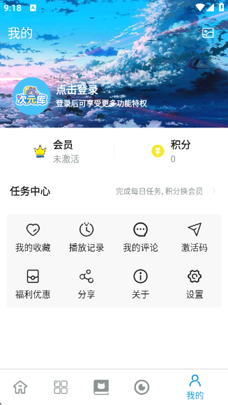 ��Ԫ��app�������v2.4.8 ��׿��