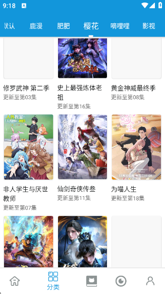 ��Ԫ��app�������v2.4.8 ��׿��