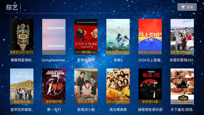 ����Ӱ��app�ٷ����°�v5.8 ��׿��