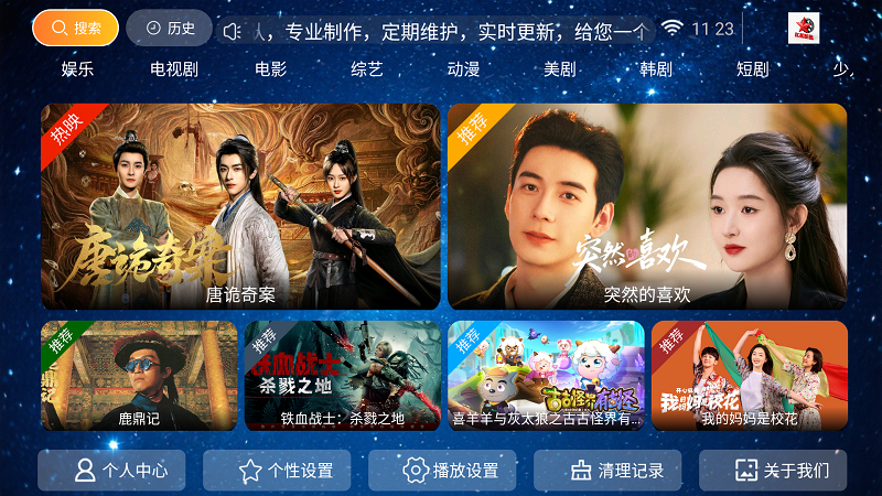 ����Ӱ��app�ٷ����°�v5.8 ��׿��