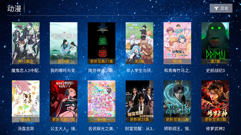 ����Ӱ��app�ٷ����°�v5.8 ��׿��