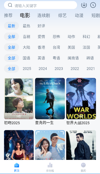 ����Ӱ��ȥ��洿����v9.9.9 ��׿��