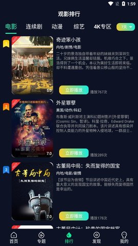 ���ӰԺ�������ذ�װ���v4.5.0 ���°�