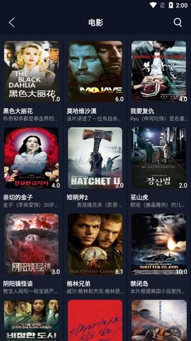 ���ӰԺ�������ذ�װ���v4.5.0 ���°�