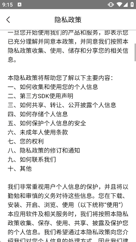 һ��������ʦapp�������v2.1.0 ���°�