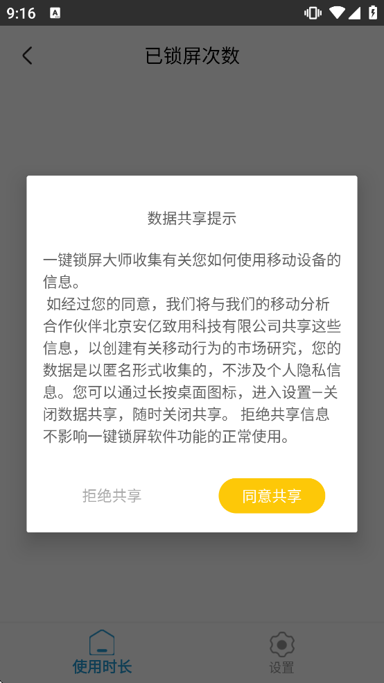 һ��������ʦapp�������v2.1.0 ���°�