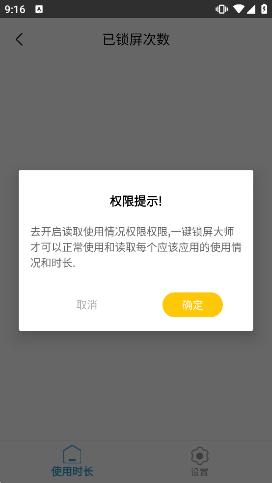 һ��������ʦapp�������v2.1.0 ���°�