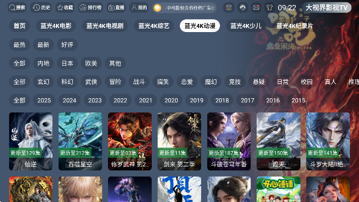 �����ӽ��������°�v3.5.4 ��Ѱ�