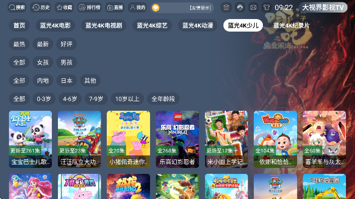 �����ӽ��������°�v3.5.4 ��Ѱ�