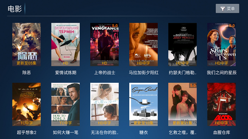 �Ϲ�ӰԺapp���°�����v6.7 ��׿��