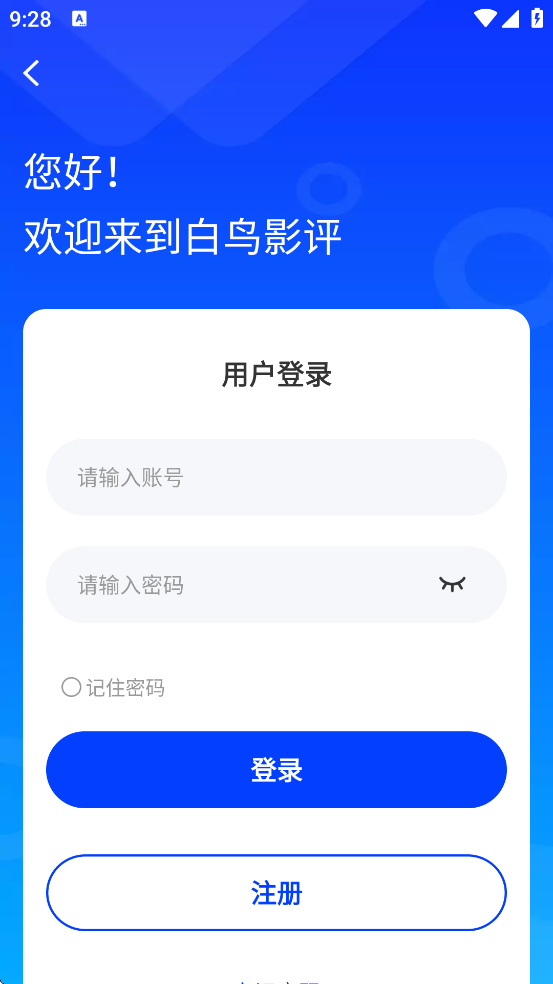 ����Ӱ��������׿�����ذ�װv3.7.0 �ֻ���