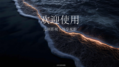 ����4Kapp���°�����v3.0.3 ��׿��