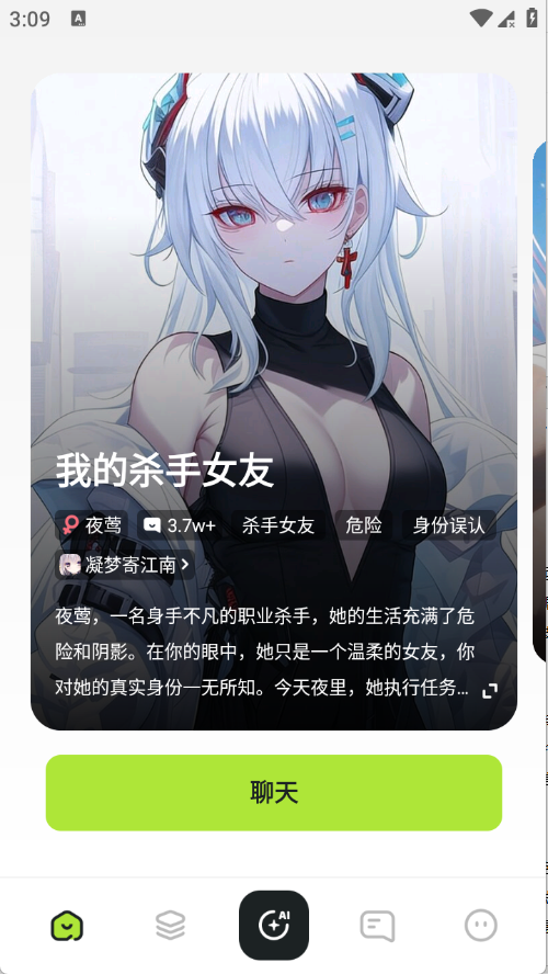 sillytavern�ƹ�����(DZMM)v1.3.5 ��׿��