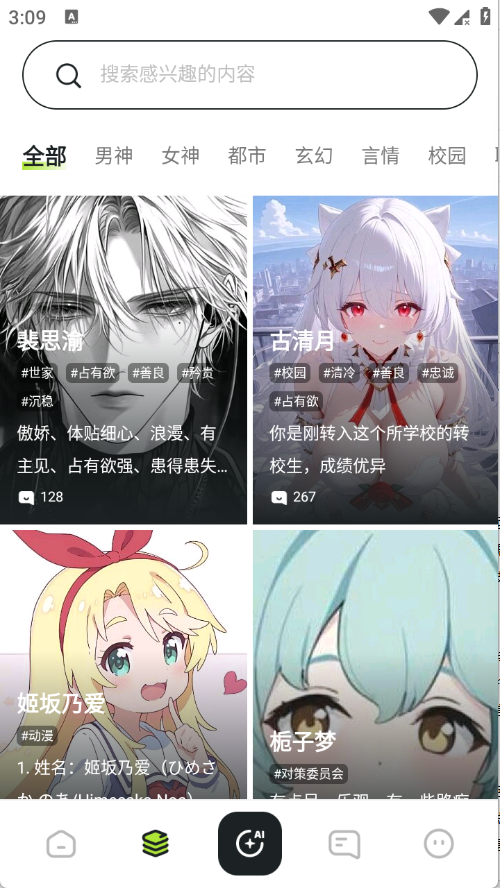 sillytavern�ƹ�����(DZMM)v1.3.5 ��׿��