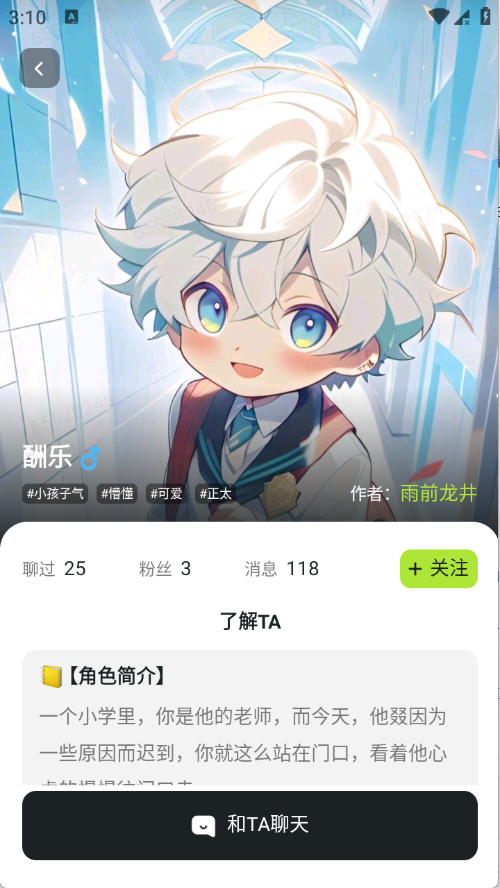 sillytavern�ƹ�����(DZMM)v1.3.5 ��׿��