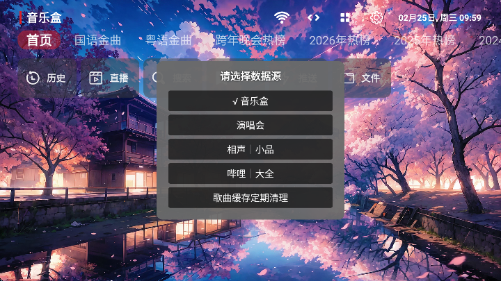 �������ֺ�TV��������Ѱ�v1.0.0 ��׿��