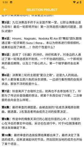 �����Ƽ�app����v1.2 ��׿��