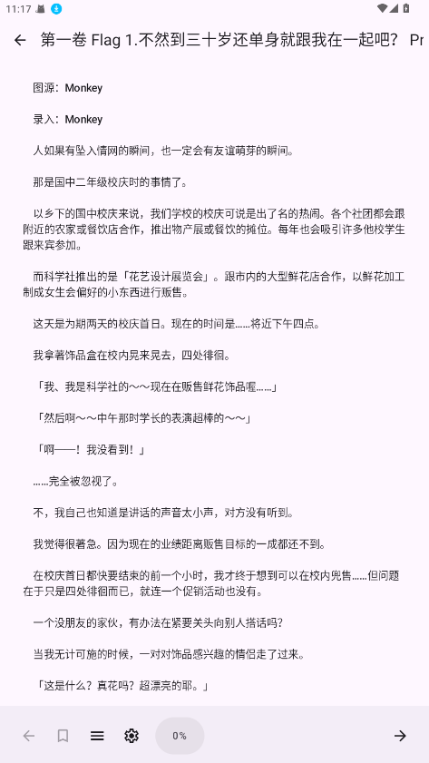 LightNovelReaderapp����v1.2.0 ��׿��