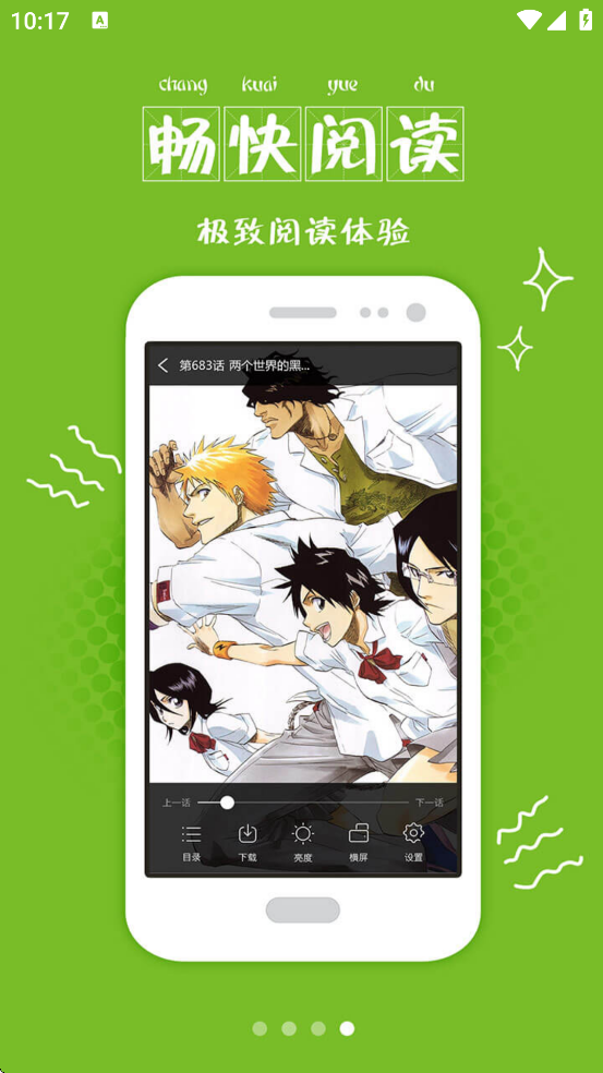 ������app��׿�����ذ�װv1.6.00 ���°�