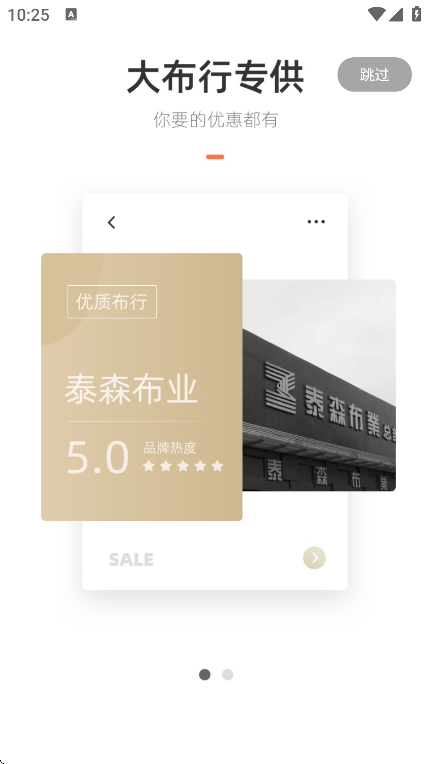 �ٲ�app�ֻ���v5.50.0 ���°�