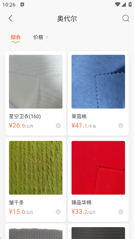 �ٲ�app�ֻ���v5.50.0 ���°�