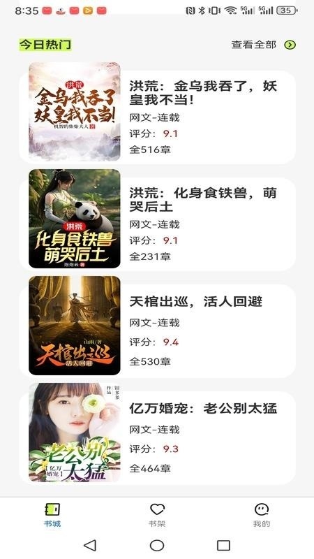 �����˼�app���ذ�װ�ٷ���v1.0.0 ��Ѱ�