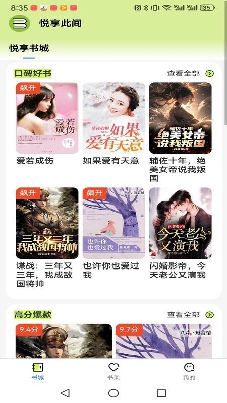 �����˼�app���ذ�װ�ٷ���v1.0.0 ��Ѱ�