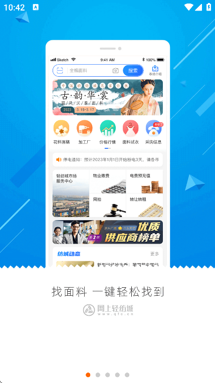 ������ĳ�app��׿��v2.9.62 �ٷ���