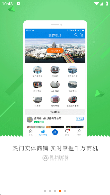 ������ĳ�app��׿��v2.9.62 �ٷ���