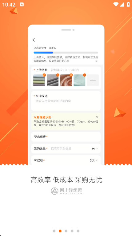 ������ĳ�app��׿��v2.9.62 �ٷ���