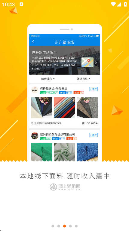 ������ĳ�app��׿��v2.9.62 �ٷ���