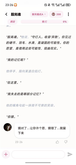 ��¹YumeCrushapp���عٷ���v1.0.0 ��׿��