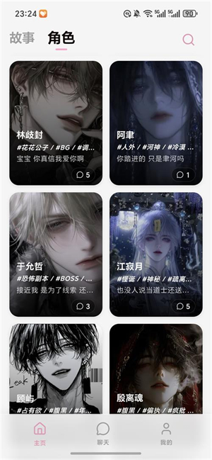 ��¹YumeCrushapp���عٷ���v1.0.0 ��׿��