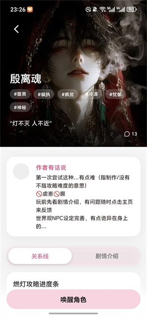 ��¹YumeCrushapp���عٷ���v1.0.0 ��׿��