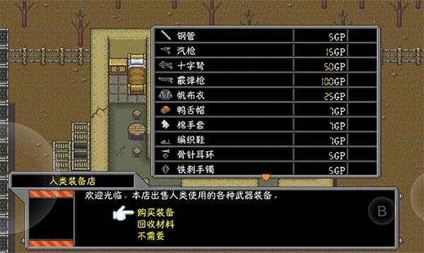 ��װ������Ϸ(MetalHunter)v1.27 ��׿��