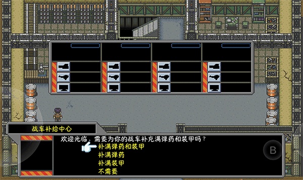 ��װ������Ϸ(MetalHunter)v1.27 ��׿��