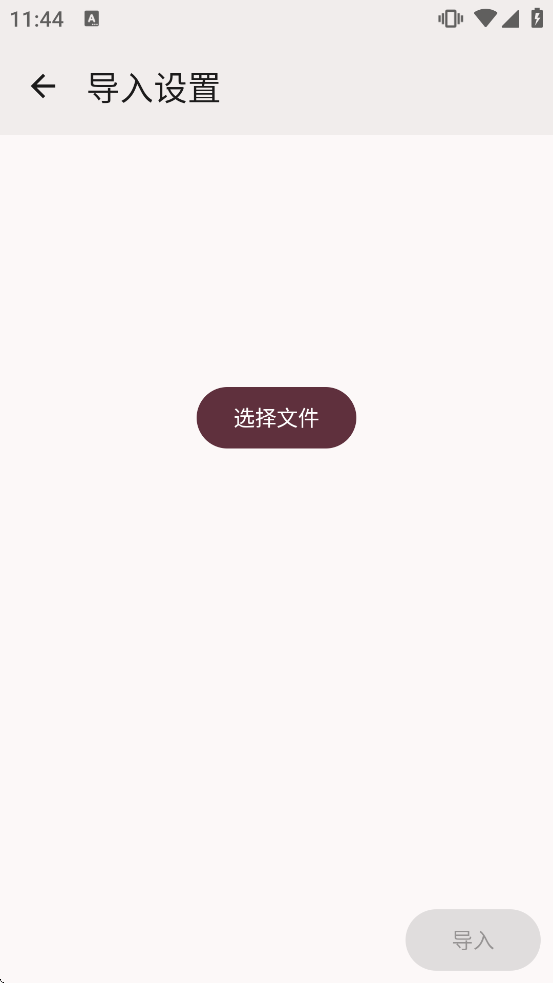 K9Mail��������v16.1 ��Ѱ�