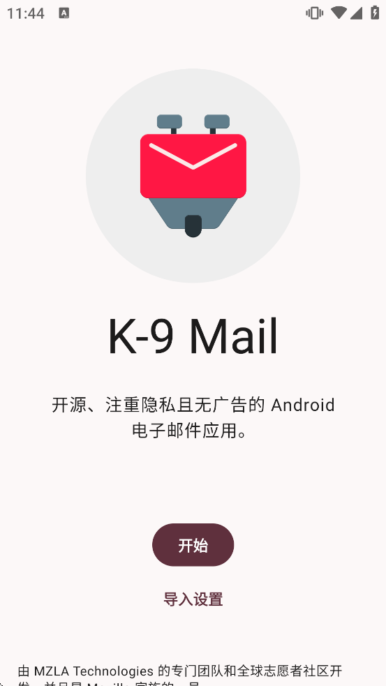 K9Mail��������v16.1 ��Ѱ�