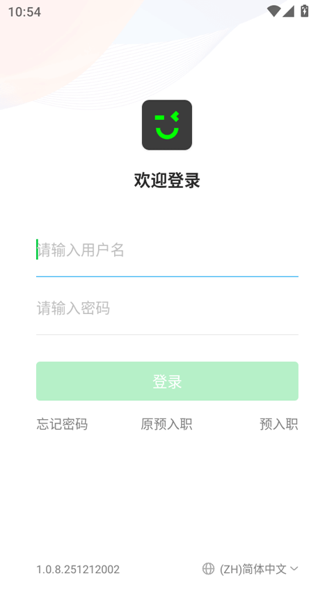 igoer�ٷ�����2026v1.0.8.251212002 ��׿��