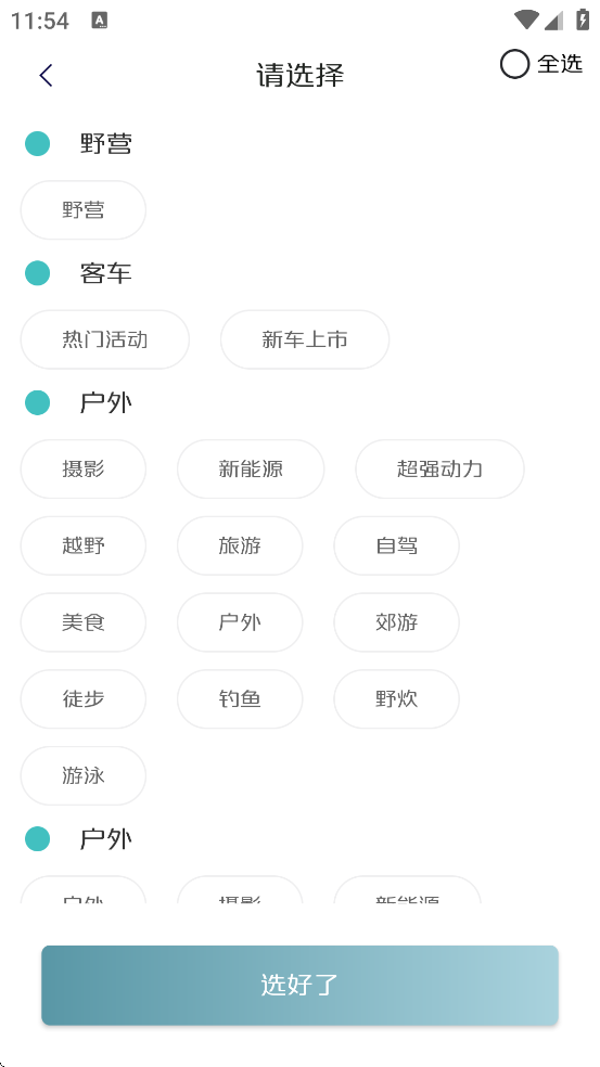 ��������������׿�����ذ�װv1.0.4.75 ���°�